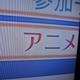 Image for article titled Accused Murderer and Victim Both "Liked Anime"